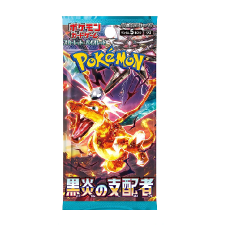 Pokemon Ruler of the Black Flame Booster Pack JAPANS